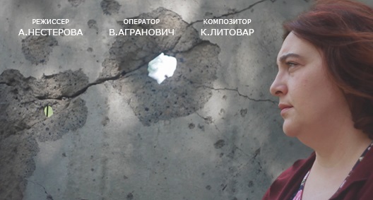 Обыкновенный Донбасс 5 историй: Радуга за битым стеклом