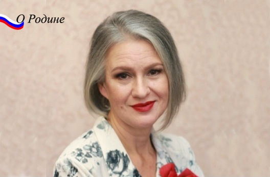 Я вдруг обрела снова СВОЮ СТРАНУ! 